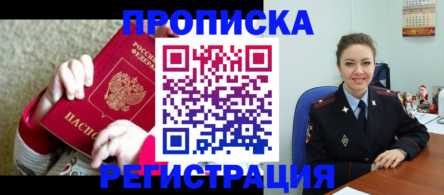 форма 3 в Пласте